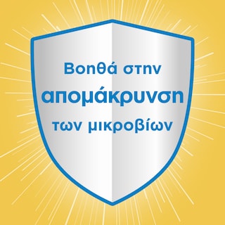 AJAX | Καθαριστικό Πατώματος Boost Μαγειρική Σόδα Λεμόνι 1lt