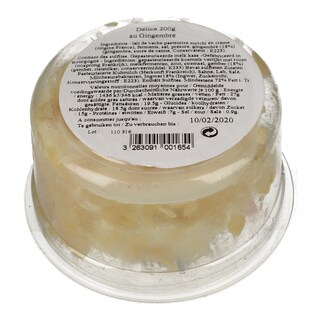 - | ΦΡΕΣΚΟ ΤΥΡΙ ΓΑΛΛΙΑΣ ΜΕ GINGER 200GR