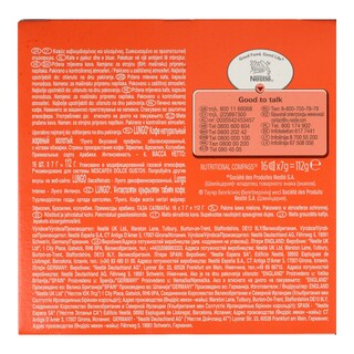 NESCAFE | DOLCE GUSTO | ΚΑΦΕΣ ΕΣΠΡΕΣΟ LUNGO ΚΑΨΟΥΛΕΣ ΓΙΑ ΜΗΧΑΝΗ DOLCE GUSTO (16 ΤΕΜ) 112 GR