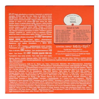 NESCAFE | DOLCE GUSTO | ΚΑΦΕΣ ΕΣΠΡΕΣΟ LUNGO ΚΑΨΟΥΛΕΣ ΓΙΑ ΜΗΧΑΝΗ DOLCE GUSTO (16 ΤΕΜ) 112 GR