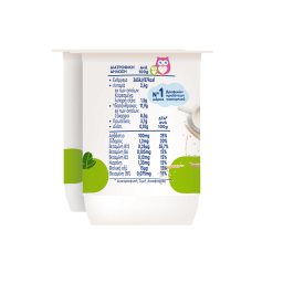 ADVANCE | Επιδόρπιο Γιαουρτιού Φαρίν Λακτέ 2x140g