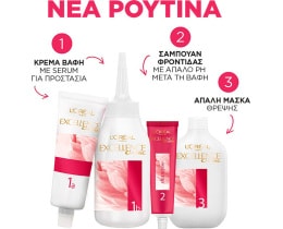 EXCELLENCE | Βαφή Μαλλιών Νο5 Καστανό Ανοιχτό 1 Τεμάχιο