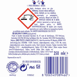 FAIRY | Δραστικός Αφρός Πιάτων Instant Foam Αντλία 350ml