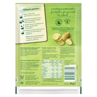 KNORR | Πουρές Πατάτας Στιγμής 95 gr