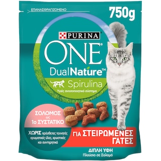 PURINA ONE | Γατοτροφή Dual Nature Sterilcat Σολομός 750g