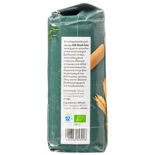 ΑΒ THINK BIO | Αλεύρι Σκληρό 1 Kg