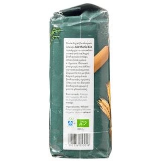 ΑΒ THINK BIO | Αλεύρι Σκληρό 1 Kg