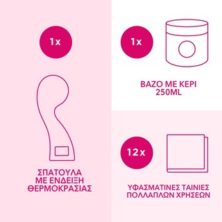 VEET | Αποτριχωτικό Κερί Argan Oil Σώμα & Πρόσωπο 250ml