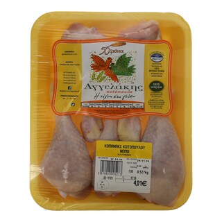 ΑΓΓΕΛΑΚΗΣ | CHICKEN ΕΛΛΗΝΙΚΟ ΝΩΠΟ ΤΥΠΟΠΟΙΗΜΕΝΟ 650 GR ΠΕΡΙΠΟΥ 15 % ΕΚΠΤΩΣΗ