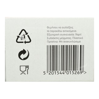 ΜΥΛΟΙ ΑΓΙΟΥ ΓΕΩΡΓΙΟΥ | M.A.G. EASY BAKE CΗOCO MUFFIN 500G 0.40Ε Choco Muffins 500g Έκπτωση 0.40Ε