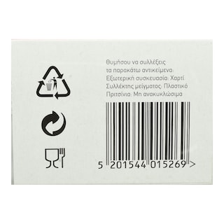 ΜΥΛΟΙ ΑΓΙΟΥ ΓΕΩΡΓΙΟΥ | Μείγμα Easy Bake Choco Muffins 500g Έκπτωση 0.40Ε