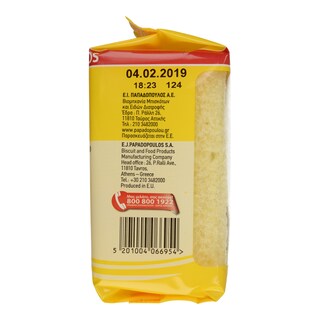 ΠΑΠΑΔΟΠΟΥΛΟΥ | ΚΡΑΚΕΡΣ ΧΩΡΙΣ ΓΛΟΥΤΕΝΗ 100 GR