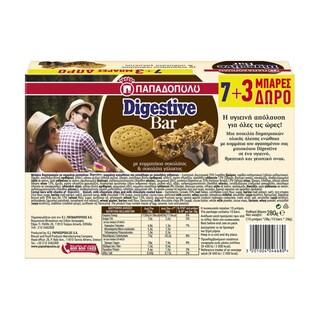 ΠΑΠΑΔΟΠΟΥΛΟΥ | Μπάρες Δημητριακών Σοκολάτα 28g 7+3 Δώρο