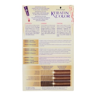 KERATIN COLOR | ΒΑΦΕΣ ΜΑΛΛΙΩΝ ΚΑΣΤΑΝΟ ΧΡΥΣΟ 1 TEMAXIO