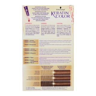 KERATIN COLOR | ΒΑΦΕΣ ΜΑΛΛΙΩΝ ΚΑΣΤΑΝΟ ΧΡΥΣΟ 1 TEMAXIO