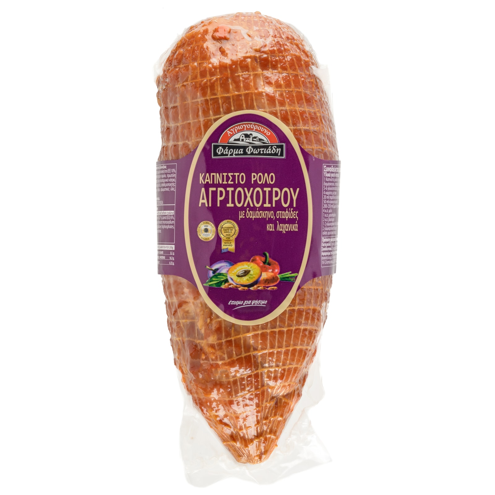 ΦΑΡΜΑ ΦΩΤΙΑΔΗ Ρολό Αγριογούρουνο Μαριναρισμένο Ελλάδος