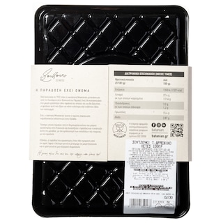 ΜΠΑΤΑΝΙΑΝ | Σουτζούκι Αρμένικο Φέτες 130g