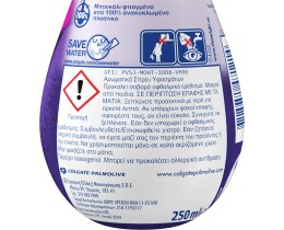 SOUPLINE | Spray Υφασμάτων Λεβάντα Αρωματικό 250ml