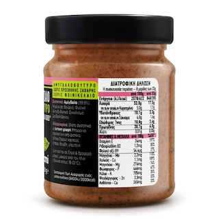 PAMI | REAL & HONEST | Αμυγδαβούτυρο Χωρίς Προσθήκη Ζάχαρης 250g