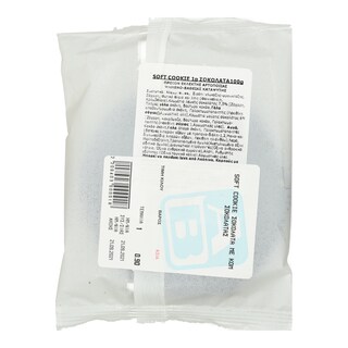 - | Soft Cookie Σοκολάτα 100g