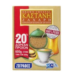 ΖΩΓΡΑΦΟΣ | Ζάχαρη Καστανή 500g + 100g Δώρο