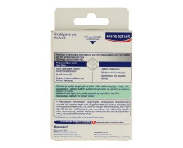 HANSAPLAST | Επιθέματα Για Κάλους 8 Τεμάχια