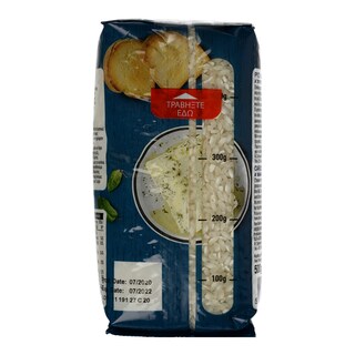 ΑΒ | Ρύζι Καρολίνα Ελληνικό 500gr