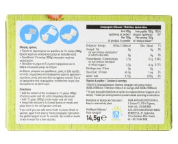 ΑΒ | Strawberry Jelly Sugar Free 14.5g