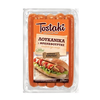 Λουκάνικα Φρανκφούρτης 270g