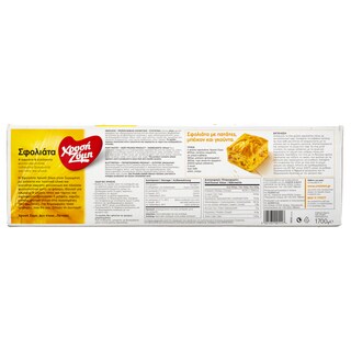 ΧΡΥΣΗ ΖΥΜΗ | PUFF PASTRY  850 GR
