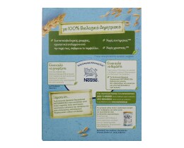NESTLE | ΒΡΕΦΙΚΑ ΔΗΜΗΤΡΙΑΚΑ BIO ΜΕ ΒΡΩΜΗ ΚΑΙ ΒΑΝΙΛΙΑ 240 GR