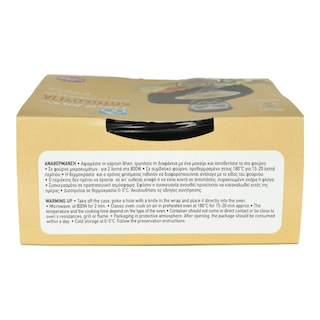 ΑΒ ΕΤΟΙΜΑ ΓΕΥΜΑΤΑ | Κοτόσουπα