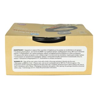 ΑΒ ΕΤΟΙΜΑ ΓΕΥΜΑΤΑ | Κοτόσουπα