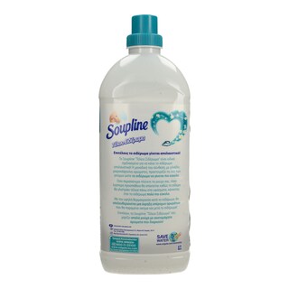 SOUPLINE | ULTRA PERFECT IRONING  60SC