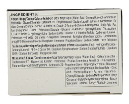 SYOSS | ΒΑΦΗ ΜΑΛΛΙΩΝ ΧΑΛΚΙΝΟ 6 77 1 TEM