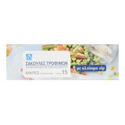 ΑΒ | Σακούλες Τροφίμων Μικρές 1.5L με Zip 15 Τεμάχια