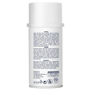 NOXZEMA | Αφρός Ξυρίσματος Classic 300ml