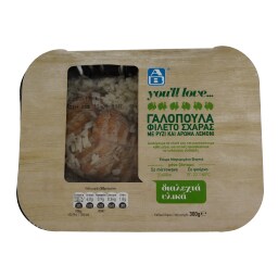 ΑΒ YOU'LL LOVE | ΦΡΕΣΚΟ ΕΤΟΙΜΟ ΦΑΓΗΤΟ ΦΙΛΕΤΟ ΓΑΛΟΠΟΥΛΑΣ ΜΕ ΡΥΖΙ 350 GR