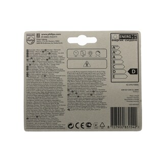 PHILIPS | ΛΑΜΠΑ ECOCLASSIC 42W E27 ΣΦΑΙΡΙKH 1 ΤΕΜ