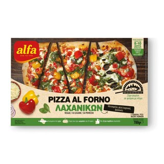 ALFA | Πίτσα Al Forno Λαχανικών Veggie Κατεψυγμένη 2 Τεμάχια 700gr