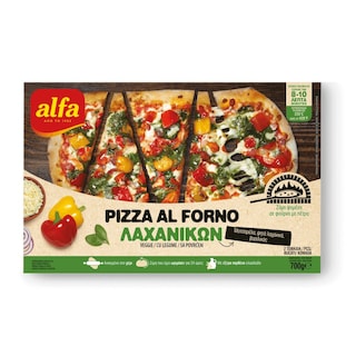 ALFA | Πίτσα Al Forno Λαχανικών Veggie Κατεψυγμένη 2 Τεμάχια 700gr