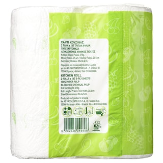 ΑΒ | Χαρτί Κουζίνας 3 Φυλλα 2x400g