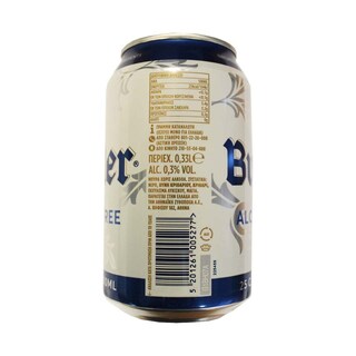 BUCKLER | Μπύρα Χωρίς Αλκοόλ Κουτί 4x330ml 3+1 Δώρο