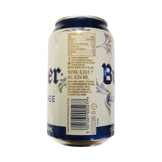 BUCKLER | Μπύρα Χωρίς Αλκοόλ Κουτί 4x330ml 3+1 Δώρο