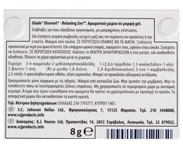 GLADE | ΑΠΟΣΜΗΤΙΚΟ ΧΩΡΟΥ DISCREET RELAXING ZEN ΑΝΤΑΛΛΑΚΤΙΚΟ 1 ΤΕΜ