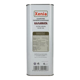XENIA | Ελαιόλαδο Εξαιρετικό Παρθένο Καλαμάτα 4lt