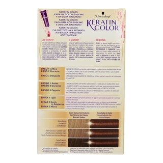 KERATIN COLOR | KERATIN COLOR Ν4.3 ΚΑΣΤΑΝΟ ΚΟΚΚΙΝΟ 1TEM