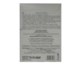 ΑΝΑΤΟΛΗ | Βαφή Αυγών Μπλε 1 Τεμάχιο