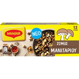 Κύβοι Ζωμού Μανιταριών 6 Lt 12 Τεμ 120gr