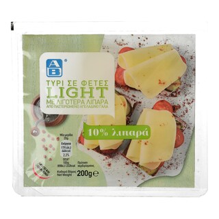 ΑΒ | Τυρί Μαλακό Light Φέτες 200gr